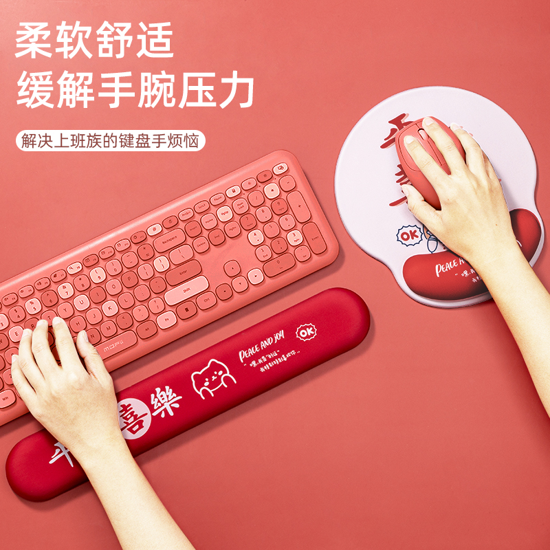 2021 new wrists Wrists Cushion Cute Girls Ins Wind Creativity Cartoon Cartoon Silicone Comfort Upholstered Subhand Memory Cotton Office Laptop Computer Keyboard Slimy Mat Male Trumpet 3D