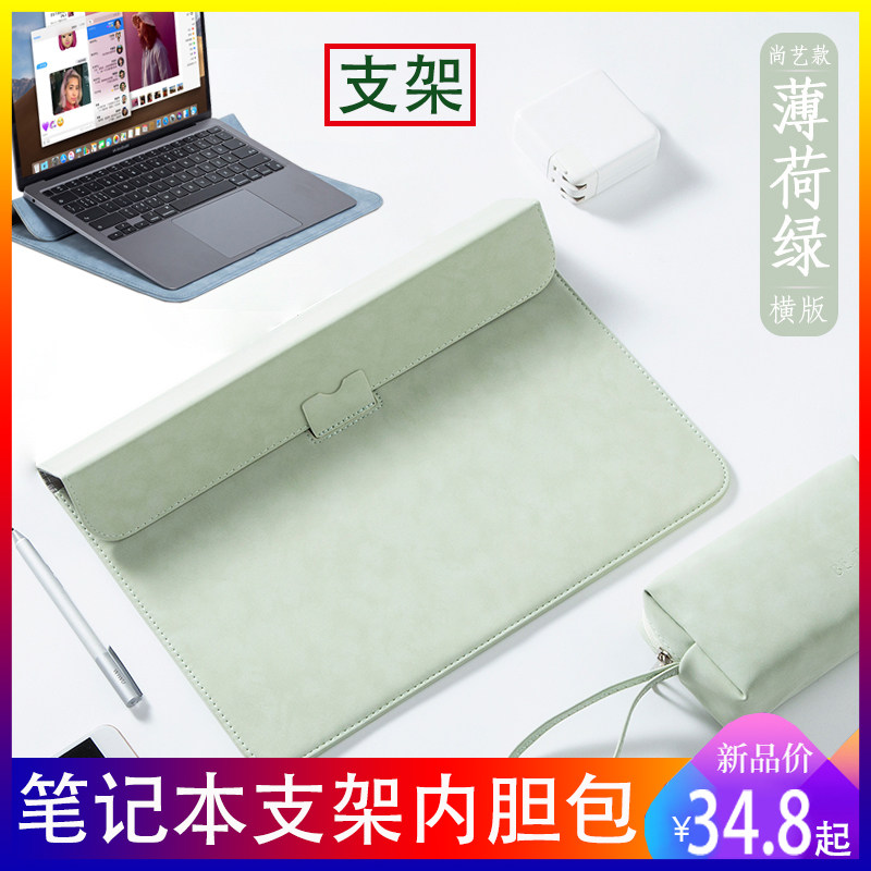 2022 new laptop liner bag 14 inch applicable apple macbook computer air protective sleeve female Lenovo thinkbook bracket yoga13s small new p