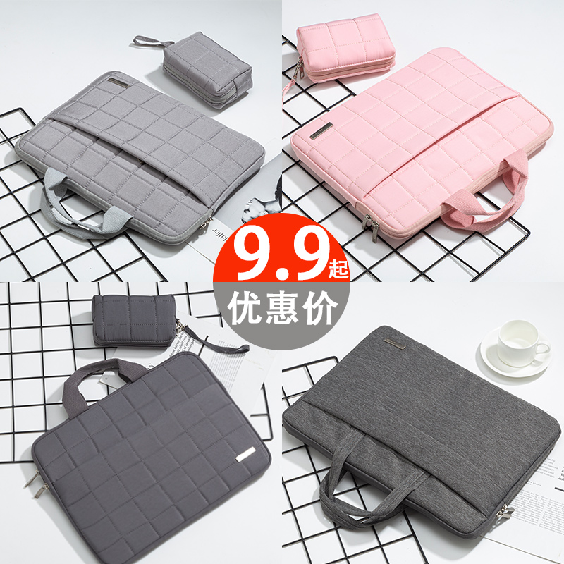 Computer bag 14-inch female portable 15:6 suitable for Apple Macbook Huawei Matebook Lenovo Xiaoxin Pro Xiaomi Redmibook HP Star 13air