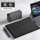 bề mặt mới của Microsoft đi bảo vệ tay Tablet PC gói pro5 Sleeve pro6 bảo vệ vỏ bao da kết hợp bề mặt pro4 12,3-inch mới pro phụ kiện Sophie kinh doanh - Phụ kiện máy tính bảng bao da ipad pro 9.7