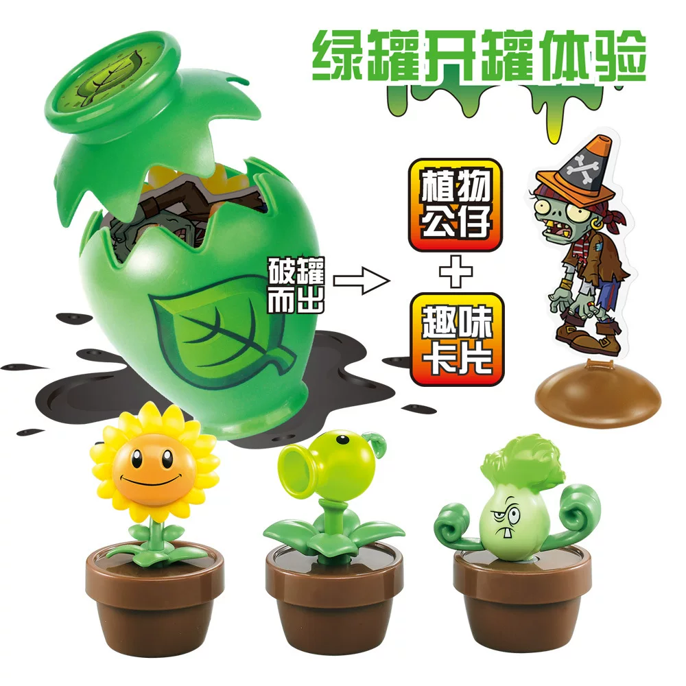 Plants vs. Zombies, игрушка, карты, капсульная игрушка, полный набор