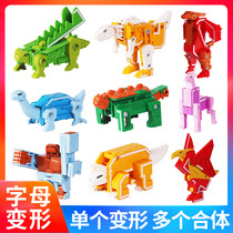 26 English alphabet deformation toy Dinosaur animal King Kong team Childrens fit assembly robot puzzle set