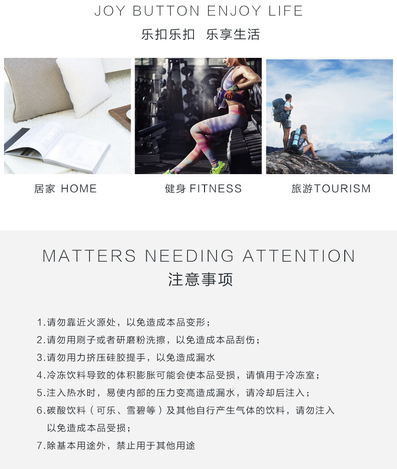 乐扣乐扣 冰峰螺旋随手杯 550ml 图7