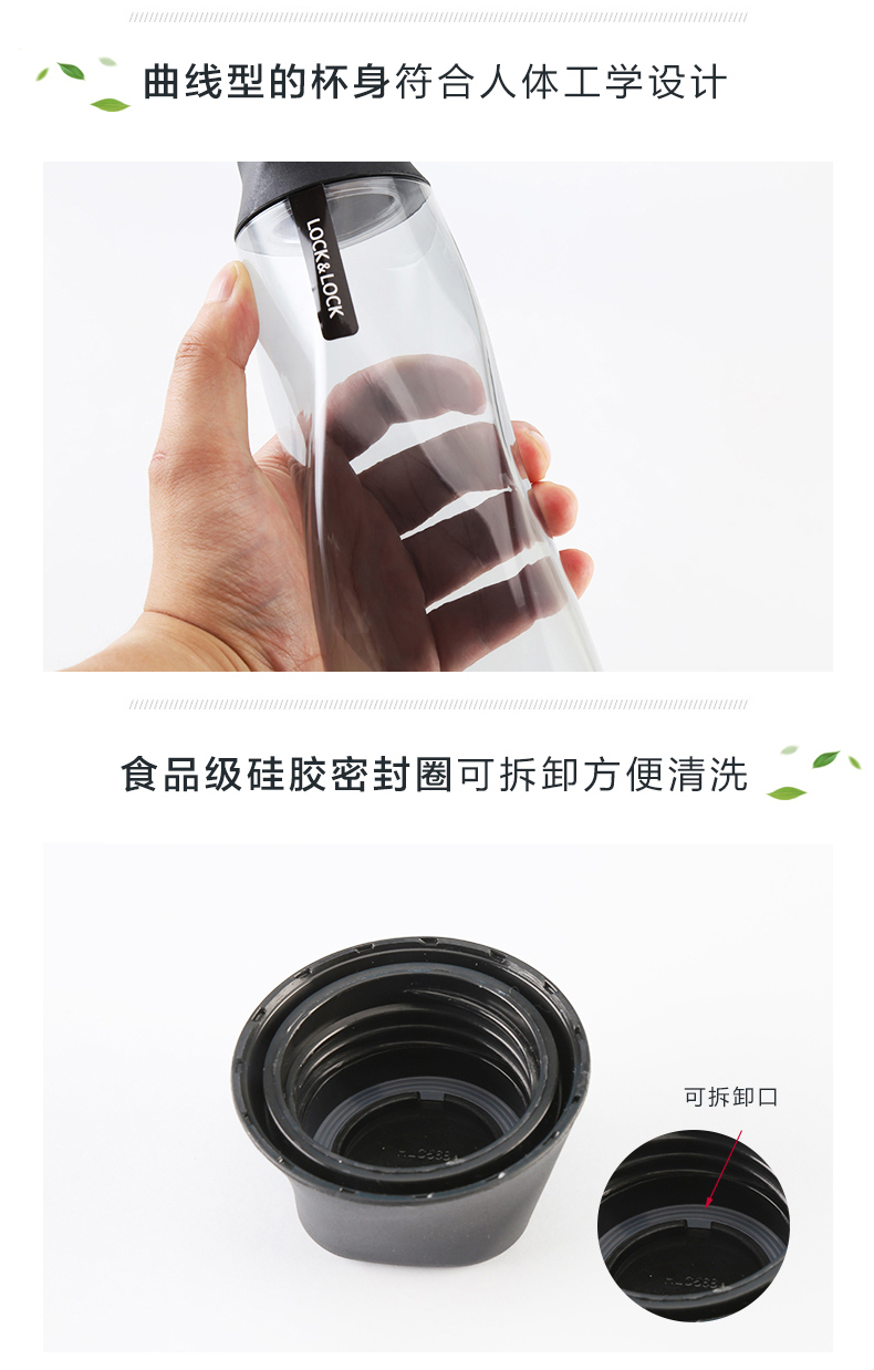乐扣乐扣 健身随手冰峰水杯 550ml 图2