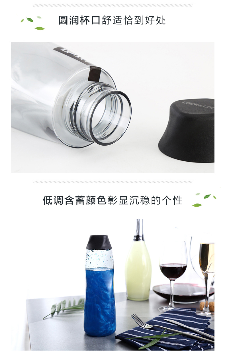 乐扣乐扣 健身随手冰峰水杯 550ml 图3
