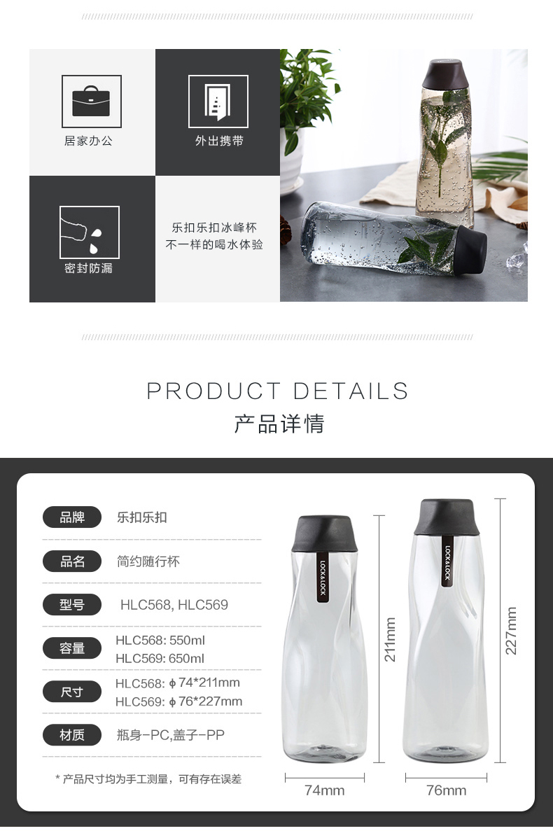 乐扣乐扣 健身随手冰峰水杯 550ml 图4
