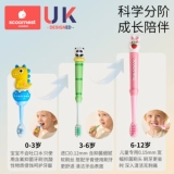 Мягкая детская зубная щетка, зубная паста для младенца, 6-12 лет