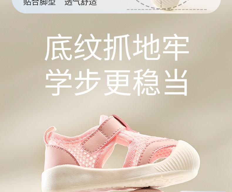 科巢儿童宝宝学步鞋春夏季男女童机能鞋软底室内婴儿透气网眼防滑 — 16