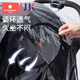 Коляска, демисезонный ветрозащитный чехол, детский удерживающий тепло пылезащитный универсальный дождевик для выхода на улицу