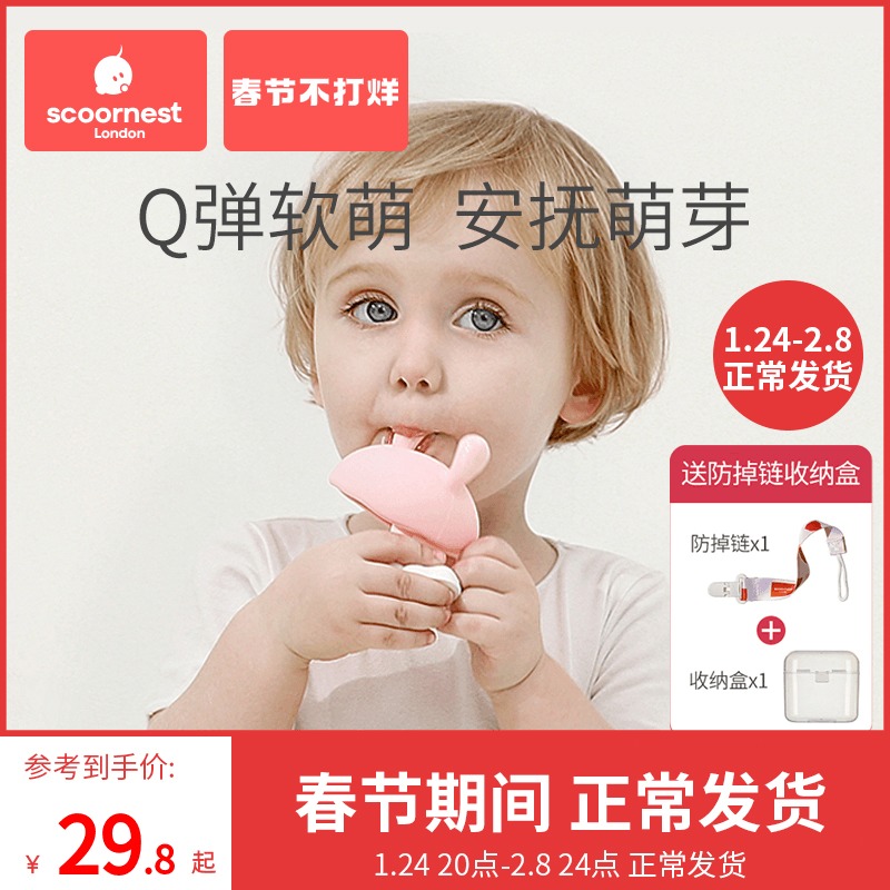 Kechao small mushroom soothing toothpaste teething stick baby silicone toy baby anti-eat hand artifact bite gum can be boiled