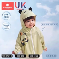 【4,0 дышащий upf800 +】 Блейк Панда 【Поглощающий Пот полотенце + виниловая шляпа + логотип градиента】