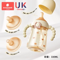 330 мл [мама не беспокоится - полное кормление] Талми