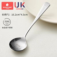 [Нержавеющая сталь 316L] Длинная ложка-Кем-Кролик-бабочка