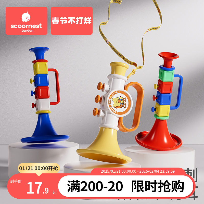 小さなトランペット、赤ちゃん、子供用の赤ちゃんのおもちゃ、楽器を吹くことができます 0 ～ 3 歳 1 ホイッスル、ホイッスル、うがい薬ハーモニカを吹くことができます 2