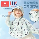 Детский солнцезащитный крем, дышащая дорожная легкая и тонкая шелковая летняя одежда для защиты от солнца подходит для мужчин и женщин