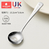 [Детская десертная ложка] Короткая ложка-Hitz Клубничный кролик