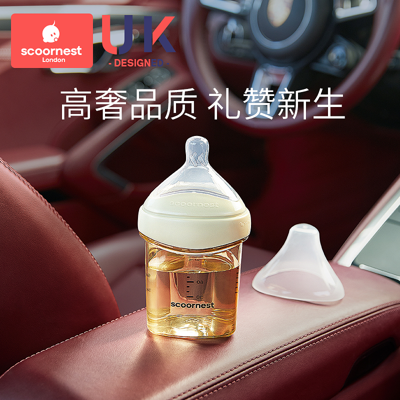 Konest Newborn Baby Wide Caliber Bottle Triangle Milk Bottle Ppsu Resistant Baby Breastmilk Weaning Baby Straw Cup