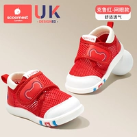 Manning Red Bear — летний стиль [улучшенный антибактериальный материал, удобный и дышащий]