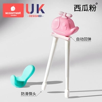 Арбузный порошок [автоматическая нескользящая головка палочки для еды]