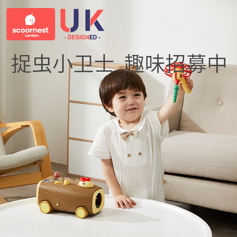 Cole Peck Woodpecker Eat Catch-Catch Bug-One-Year-Half-Year-Old Child Puzzle Early Education Toys Toys 2-Year 1 Old Boy-Taobao