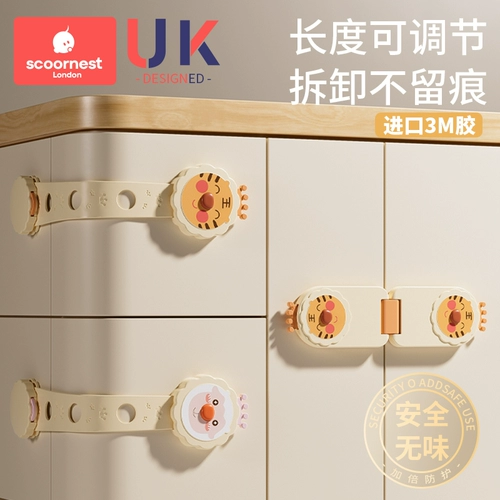 Детский замок для ящиков, защитная детская защитная застежка