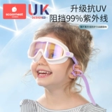 Детские водонепроницаемые очки для плавания без запотевания стекол подходит для мужчин и женщин