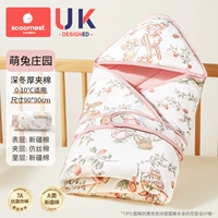 【0-10 ℃ Глубокая зимняя толстая хлопок около 730 г】 Чистый хлопок и 7а антибактериальные и анти-миты --- Мангтун Минс/подарочный пакет