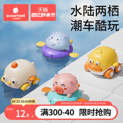 Kechao baby bath toys children's swimming and water toys baby boys and girls spray water toys dual-use