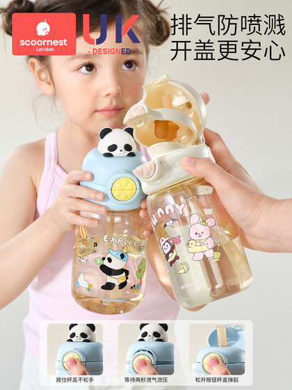 科巢儿童水杯宝宝喝水直饮吸管杯PPSU上学专用便携防摔户外幼儿园