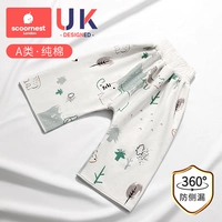 Брюки Kebia Jungle-Diaper, герметичные на 360°