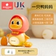 Locke Yellow [1 Duck Mother] Модель с аккумуляторной батареей