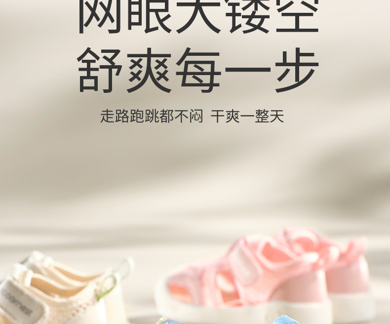 科巢儿童宝宝学步鞋春夏季男女童机能鞋软底室内婴儿透气网眼防滑 — 4