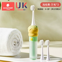 [набор из 3 насадок / подходит для детей 0–3 лет] светло-оранжевый — 10 000 волосков * 3