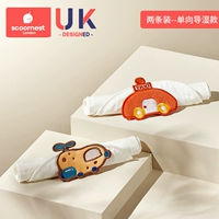 [Односторонний гид мокрый без обратного просачивания - 7a антибактериальный] глиняный картофель + Mans Auto