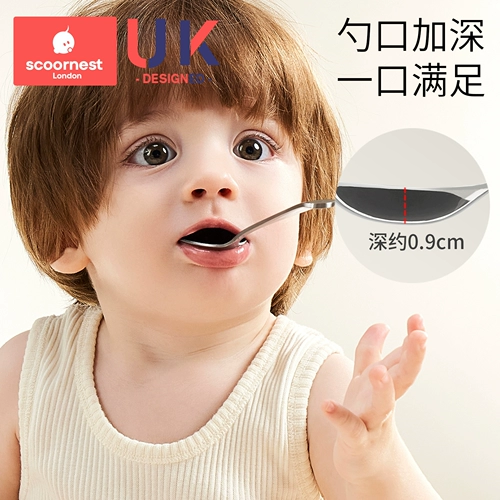 Детская высококачественная ложка из нержавеющей стали для домашнего использования, увеличенная толщина