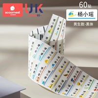 Стиль мальчиков - жирный (60 постов)