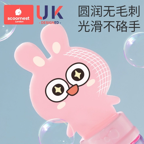 Маленькая детская портативная игрушка, мыльные пузыри для мальчиков и девочек, мультяшный концентрат, популярно в интернете