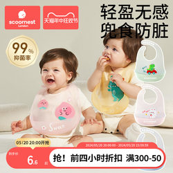 Kechao baby eating bib waterproof silicone food supplement rice pocket super soft baby portable kids bib anti-dirty artifact