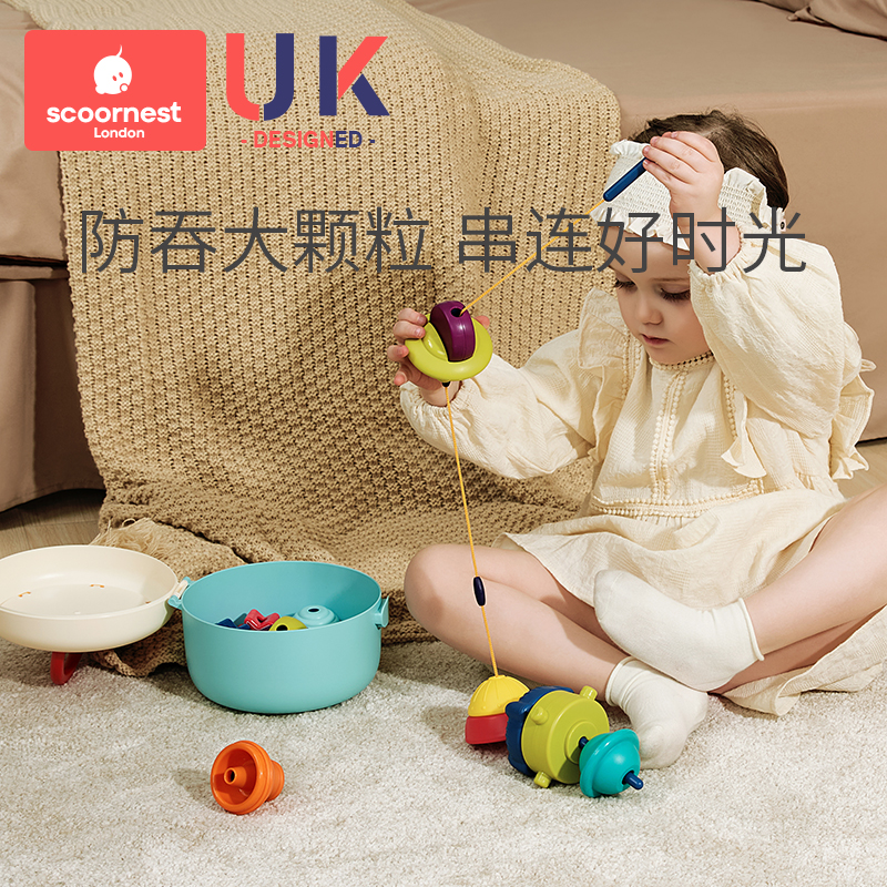 Konest infant wearing rope string bead building blocks baby wrap around beads Puzzle Early Teach Children Toys 1-2-year-old male girl-Taobao