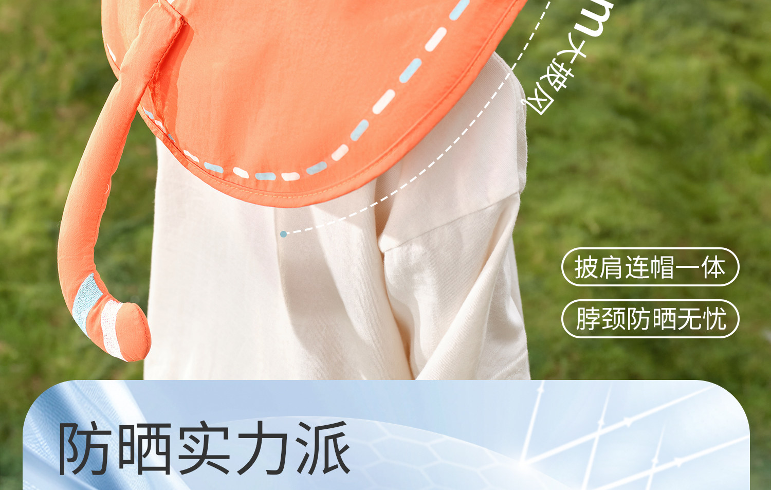 科巢儿童防晒帽春夏季防紫外线宝宝遮阳男孩女童空顶太阳帽大帽檐 — 16