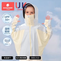 【UPF50 +】 Haiyun Blue 【3 раза дышащий + репеллент комаров】