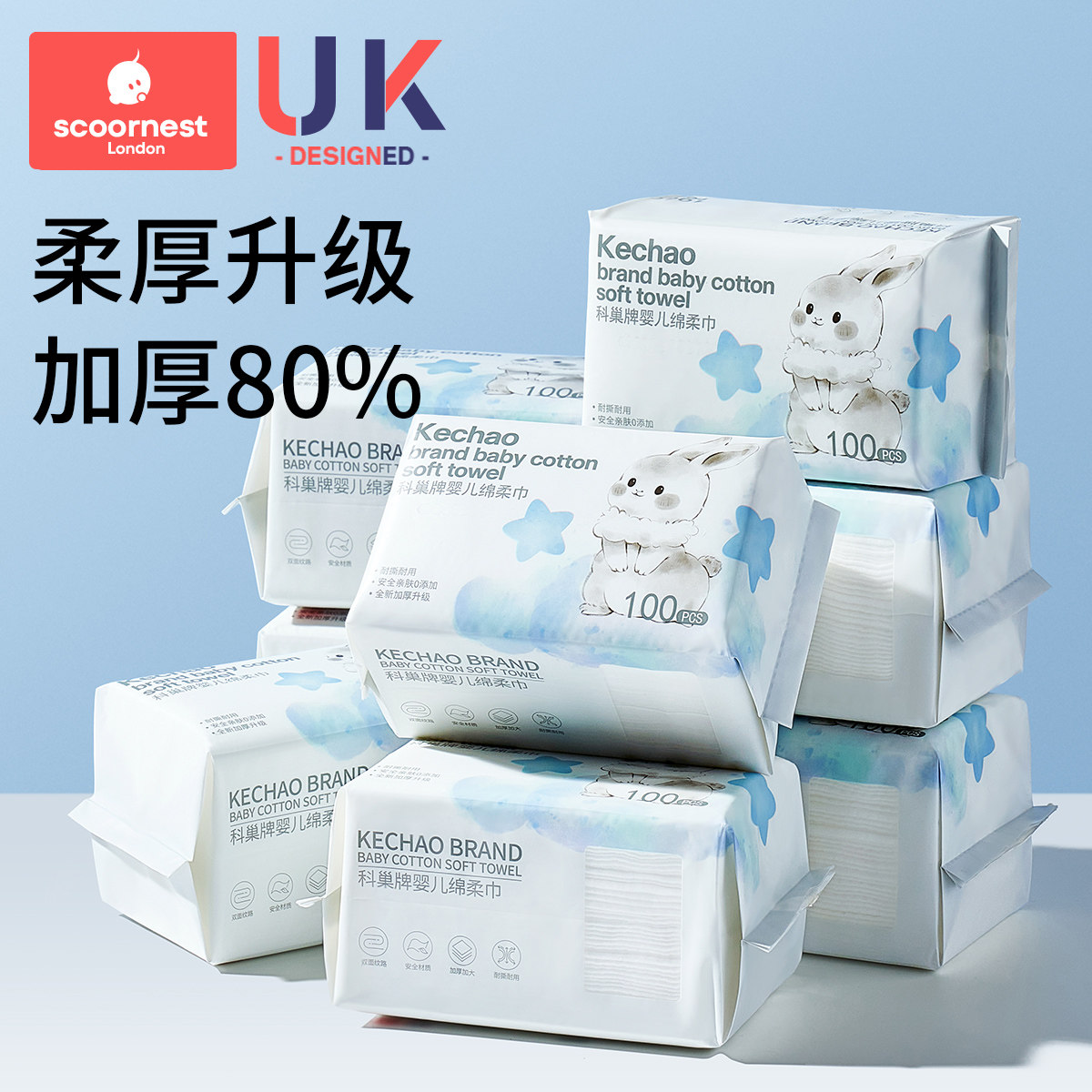 Cole Baby Dry And Wet Dual Purpose Newborn Toddler Non Cotton Soft Towel Wet Tissue Baby Special Wash Face Cotton Soft Towel 6 Packs-Taobao