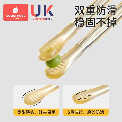 Детские палочки для еды для тренировок, вспомогательная практика для раннего возраста, посуда, 3 лет, 6 лет