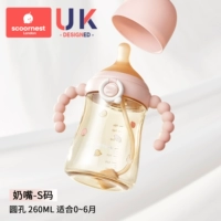 Антибактериальный, антиколиковый, 0-6 мес., 260 мл