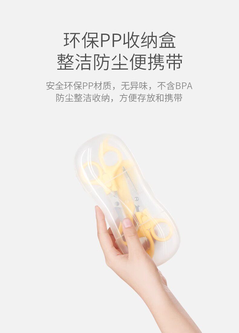 Машинка для стрижки/триммер 科巢婴儿理发剪刀刘海宝宝剪发器儿童剃头发剪平牙剪剪发神器套装