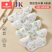 6 слоев сирсакера-Xenia Fruit [Купи 𧹒4, получи 1 бесплатно, всего 5 товаров]