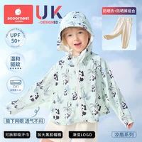 [Sunscreen Clothing + Sunscreen Pants] [4.0 дышащий + Mosquito Repellent UPF400 +] Portfeld Panda + Star Jade Yellow