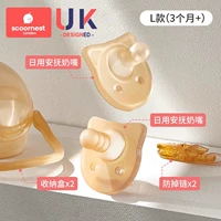 Соска, коробка для хранения, шнурок-держатель, 3 мес.