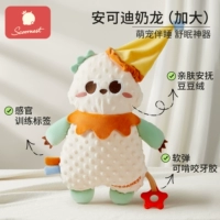 [Новый и увеличенный размер] Ankodi Milk Dragon [на 30% больше наполнения, полнее и лучше руа]