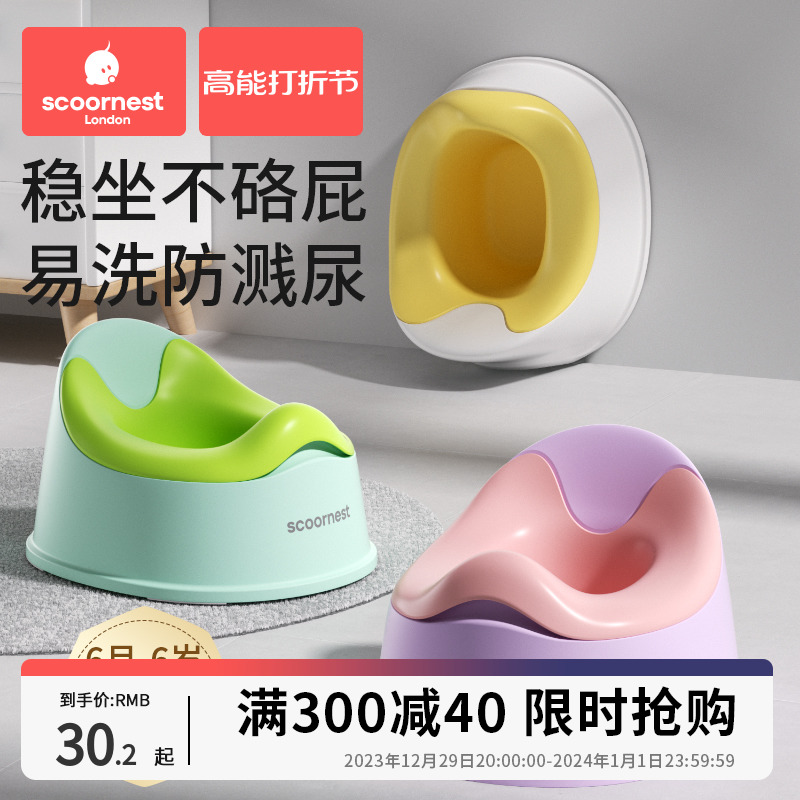 Cole children toilet toilet bowl baby small toilet boy girl baby special training toilet household urinals-Taobao